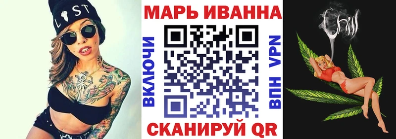 Магазин наркотиков Миасс APVP  Меф мяу мяу  Кокаин 
