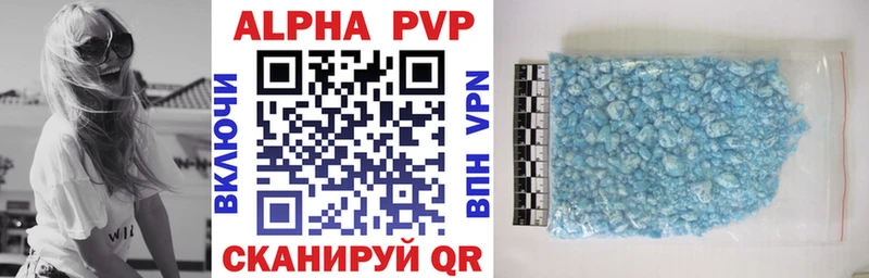 Alfa_PVP мука  Миасс 