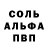 Амфетамин 98% Faradei Ford