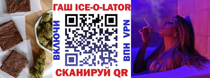 blacksprut tor  shop состав  Canna-Cookies конопля  Миасс 
