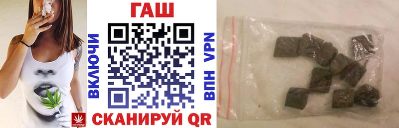 дарк нет телеграм  Миасс  ГАШИШ убойный 
