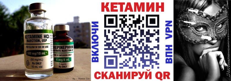 мориарти официальный сайт  Миасс  КЕТАМИН VHQ  где продают наркотики 