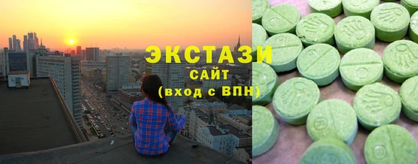 марки lsd Богородск