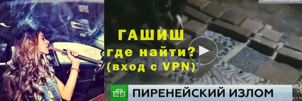 марки lsd Богородск