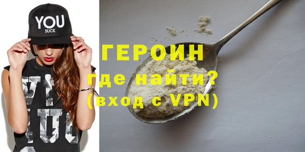 марихуана Богородицк