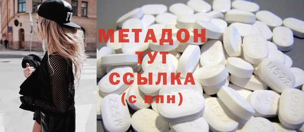марихуана Богородицк