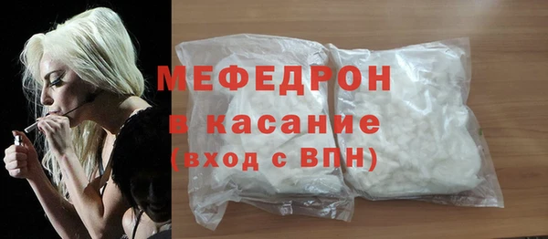 марихуана Богородицк