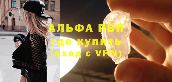 мефедрон мука Беломорск