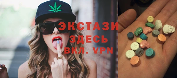 марихуана Богородицк