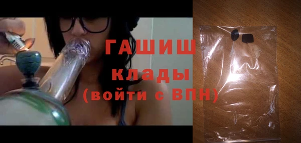 марихуана Богородицк