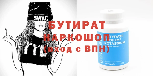 героин Богданович