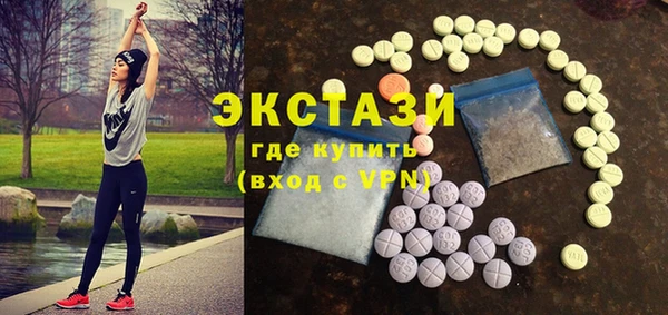 марихуана Богородицк