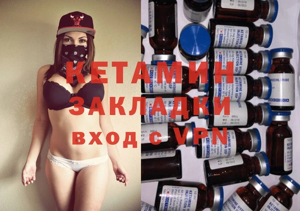 марки lsd Богородск