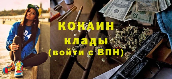 марихуана Богородицк