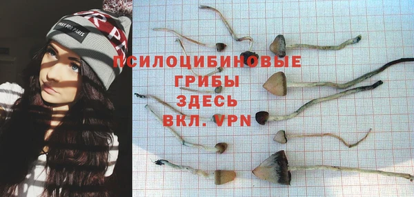 марки lsd Богородск