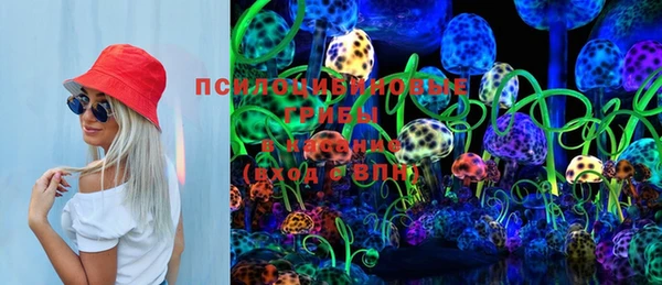 марихуана Богородицк