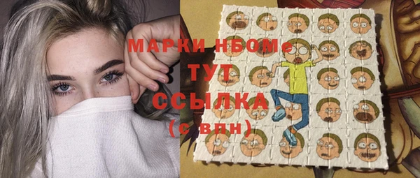 марки lsd Богородск