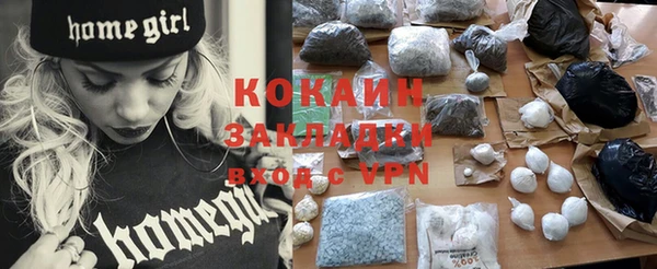 марки lsd Богородск