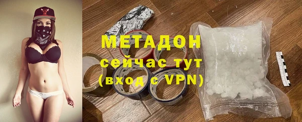 марихуана Богородицк
