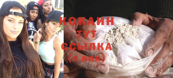 марихуана Богородицк