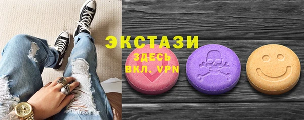 марки lsd Богородск