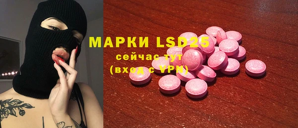 марки lsd Богородск