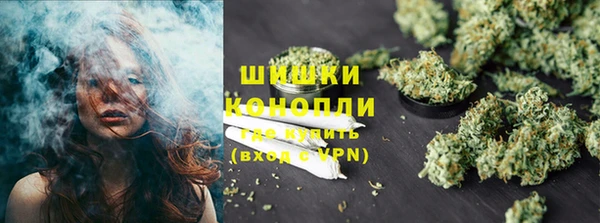 марихуана Богородицк