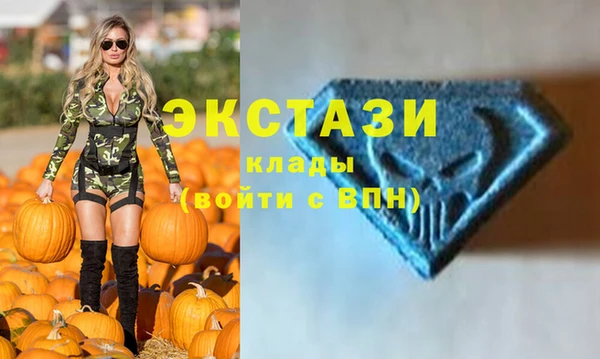 марки lsd Богородск