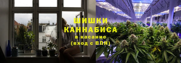 марихуана Богородицк