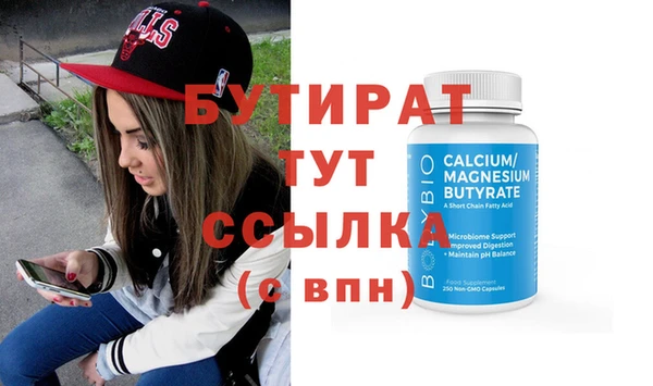 героин Богданович