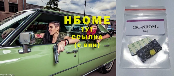 марки lsd Богородск