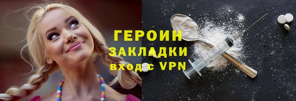 марихуана Богородицк