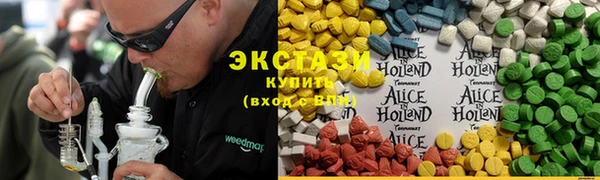 марки lsd Богородск