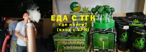 марки lsd Богородск