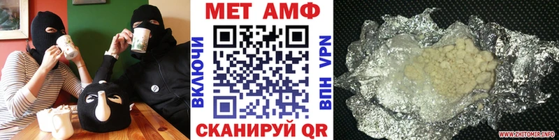 Первитин винт  Миасс 