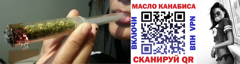 сколько стоит Миасс ТГК концентрат