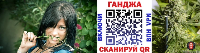 Шишки марихуана план  kraken сайт  Миасс 
